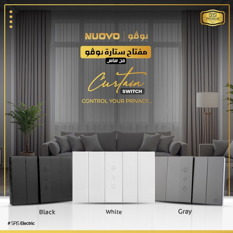 مفتاح ستاره 3 تكه