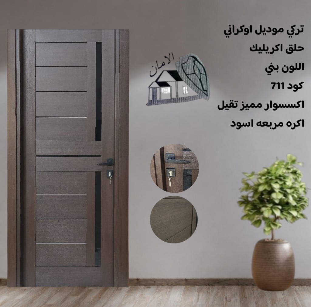 باب غرفة تركى مميز