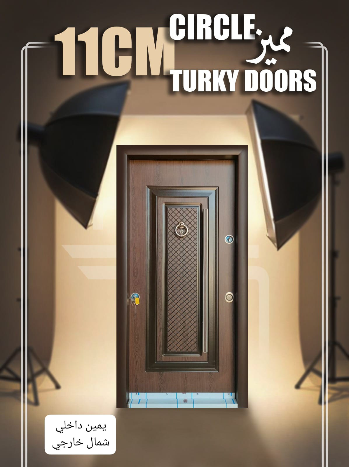 باب شقة مصفح تصميم ايطالى