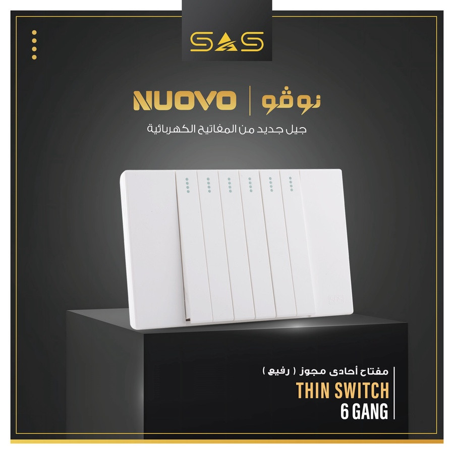 مفتاح أحادى مجوز (رفيع)