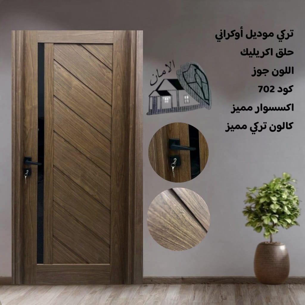 باب غرفة تركى