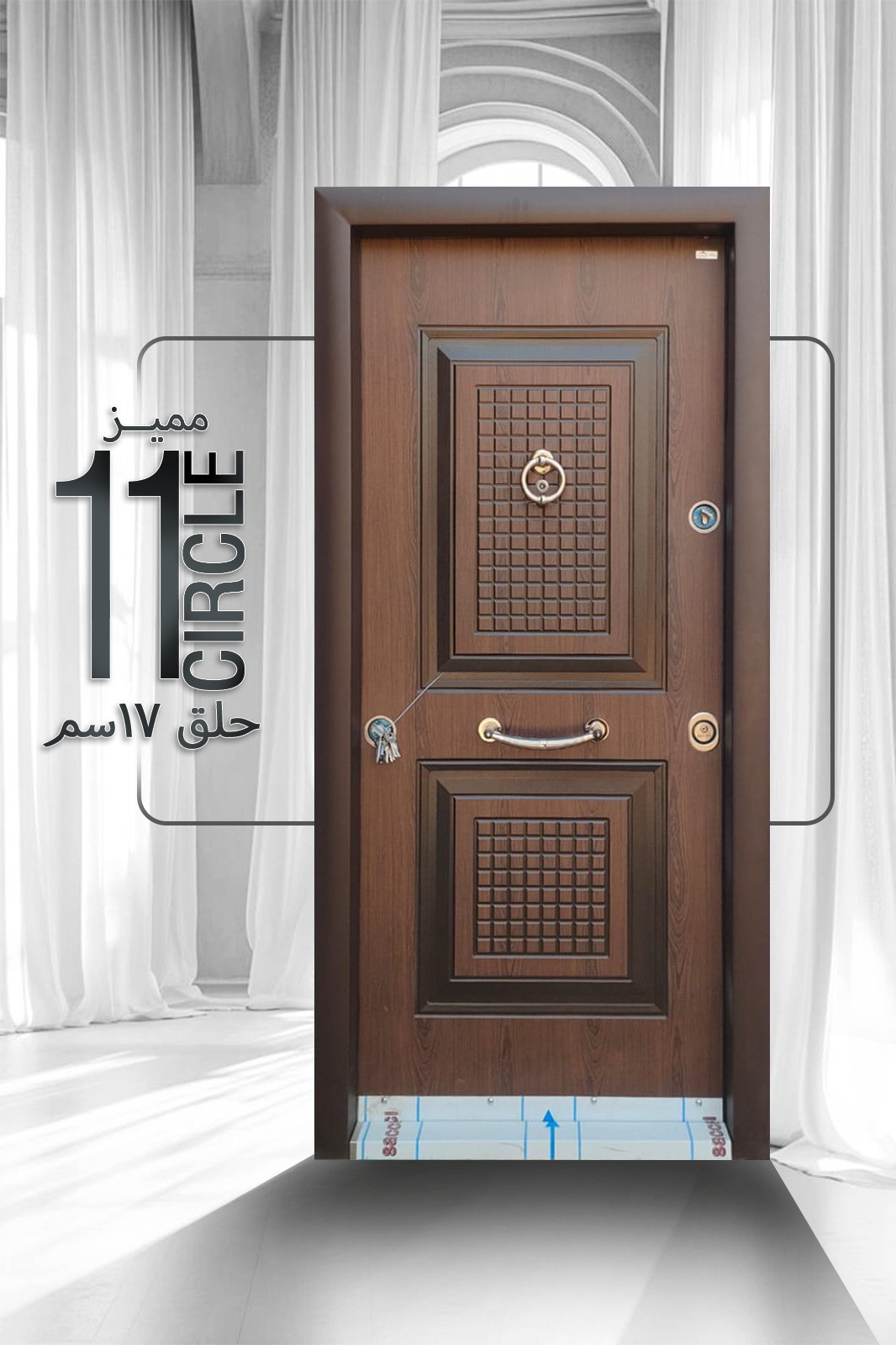 باب شقة مصفح تصميم ايطالى